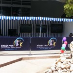 קונסולות משחקים- מתחם וירטואלי